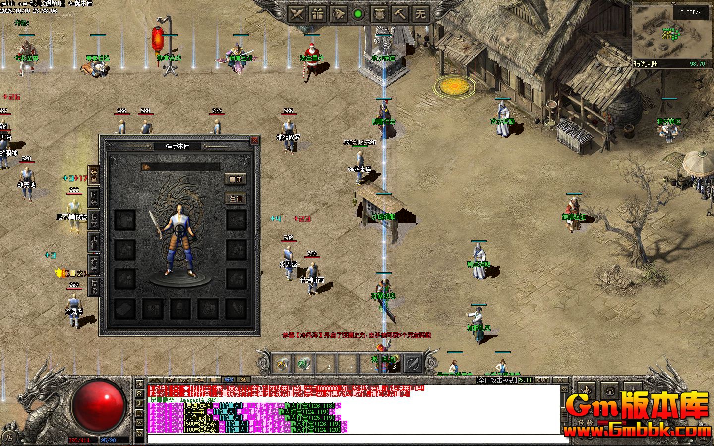 [Gm�汾��]2025��12�¼�Ԫ��Ĭ��ְҵ��������|������԰|��򼶴Ѩ|�������