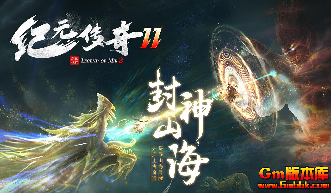 [Gm�汾��]2025��12�¼�Ԫ��Ĭ��ְҵ��������|������԰|��򼶴Ѩ|�������