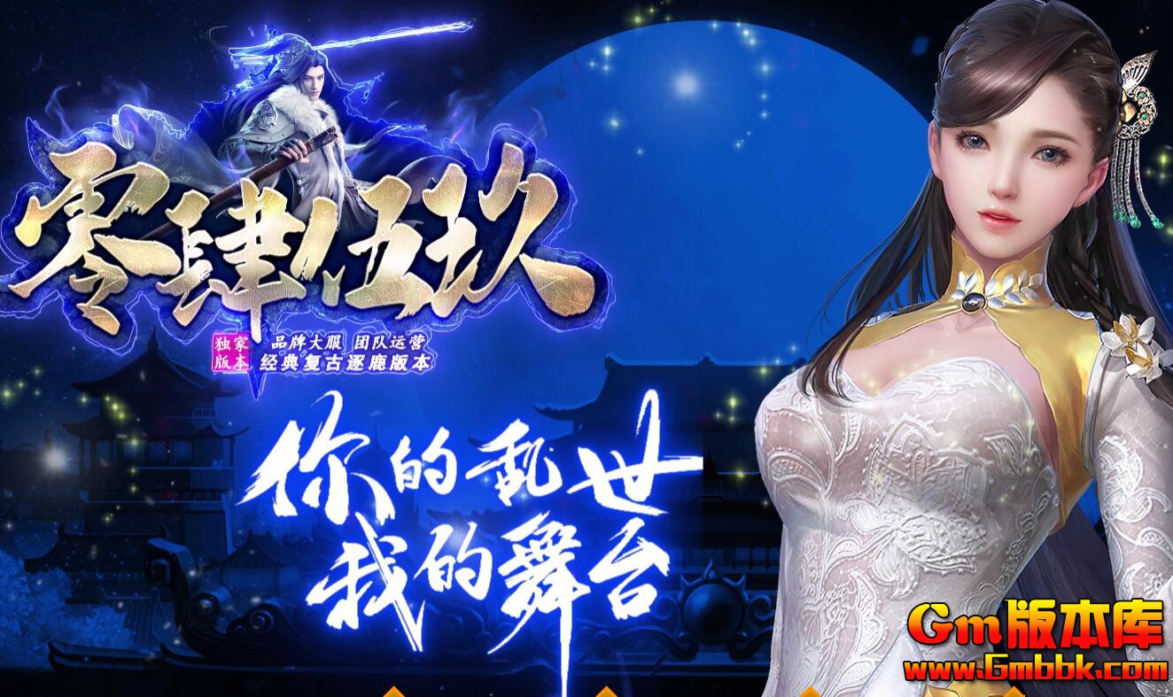 [Gm�汾��]2025��12�����������ְҵ��������|���̲���|������Ѩ|Gom����