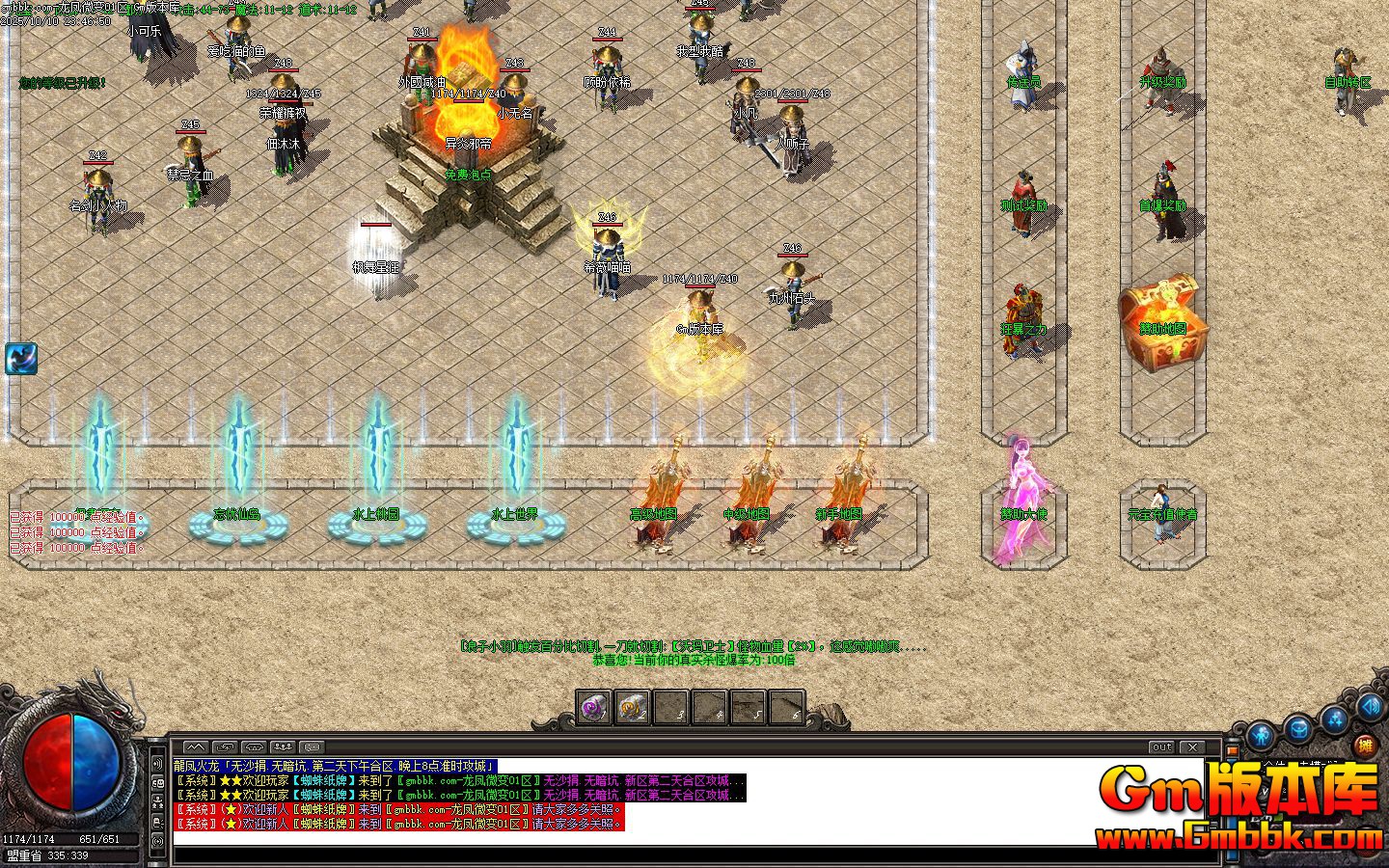 [Gm�汾��]2025��12������΢�䵥ְҵ��������|Ȩ������|�������|Gom����