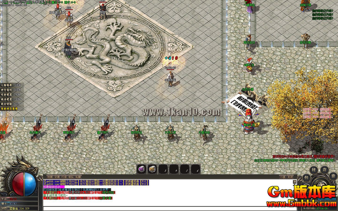 [Gm�汾��]2025��12������֮����ְҵ��������|��Ѫ��Ѩ|Ұ������|Gom����