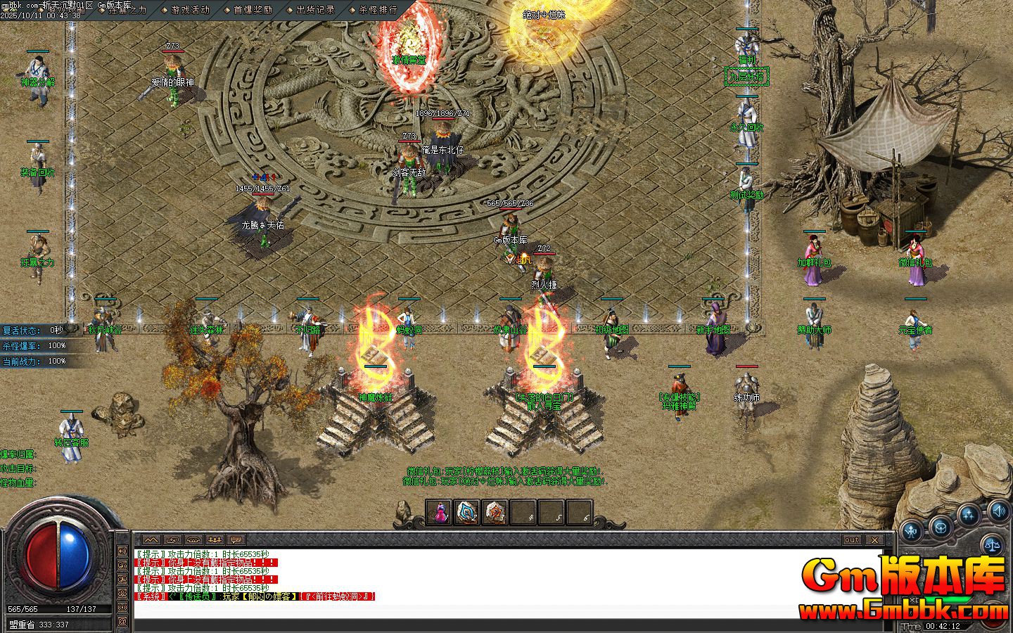 [Gm�汾��]2025��12��ն���Ĭ��ְҵ��������|�Ϲ��ؾ�|�����ؾ�|Gom����