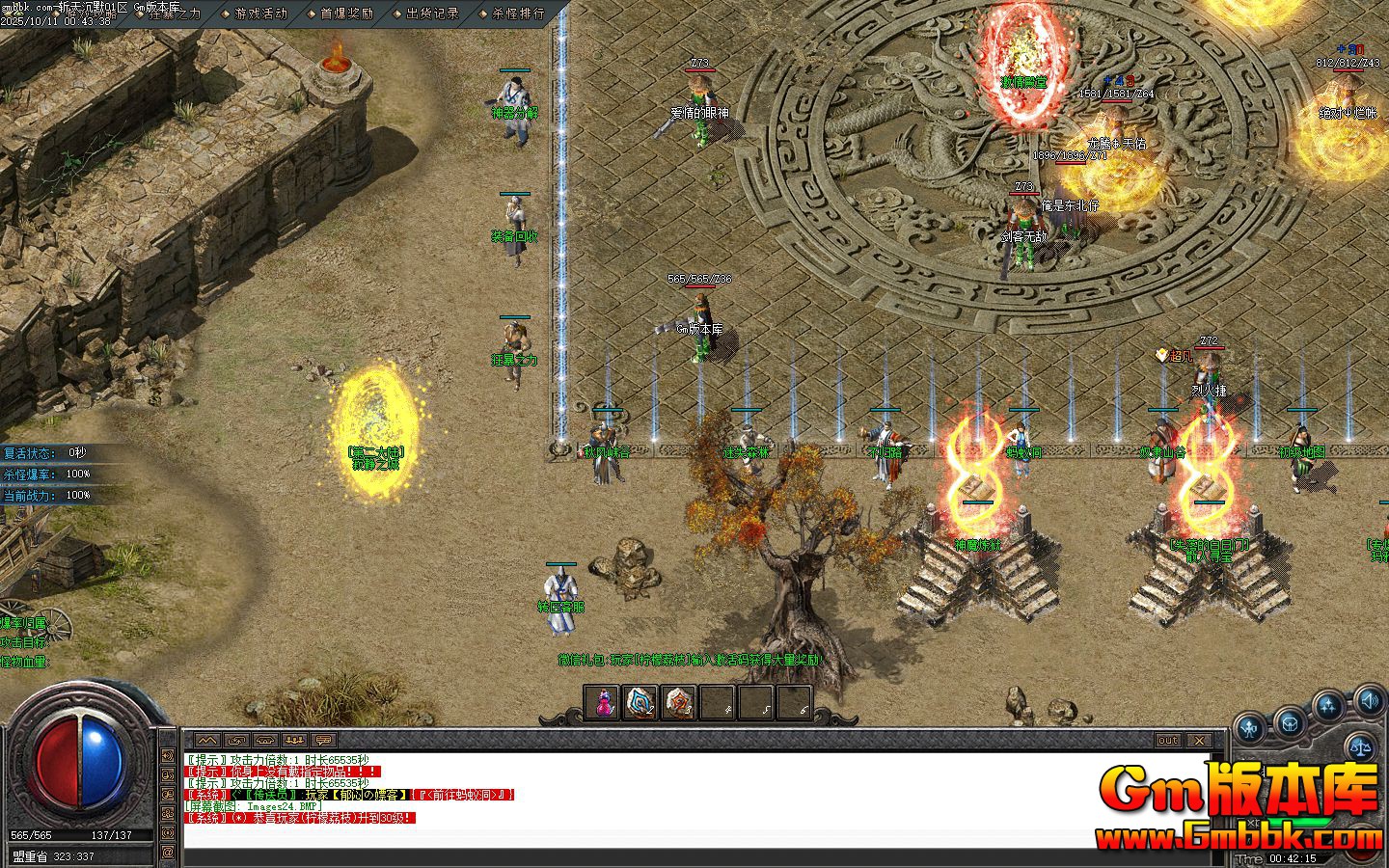 [Gm�汾��]2025��12��ն���Ĭ��ְҵ��������|�Ϲ��ؾ�|�����ؾ�|Gom����