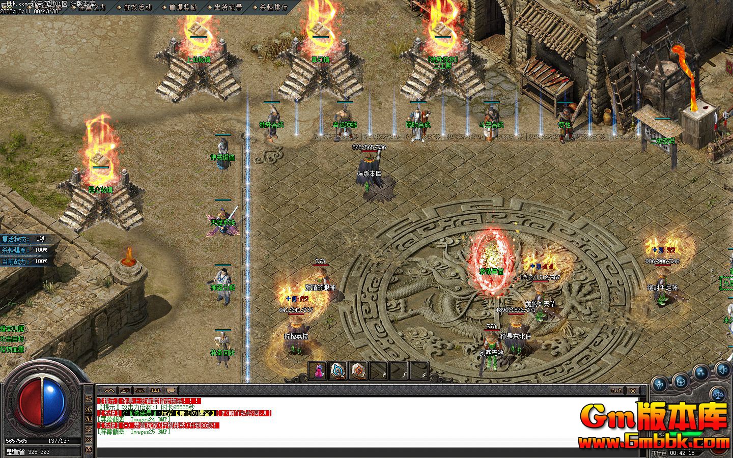 [Gm�汾��]2025��12��ն���Ĭ��ְҵ��������|�Ϲ��ؾ�|�����ؾ�|Gom����