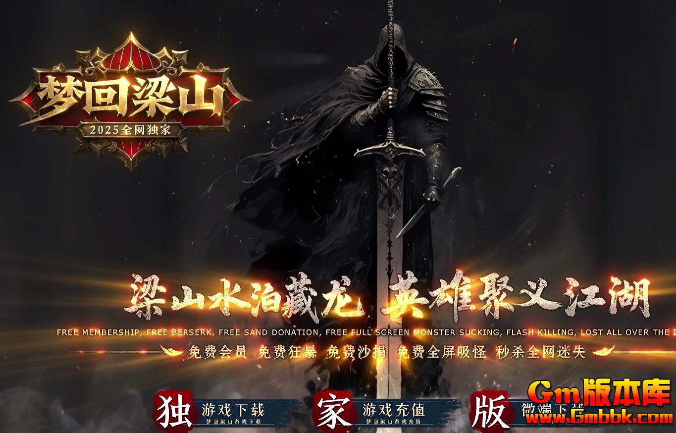 [Gm�汾��]2025��12���λ���ɽ��ְҵ��������|��������|������ɽ|Gom����