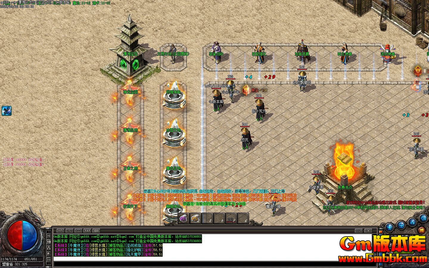 [Gm�汾��]2025��12�����������ְҵ��������|�����ɵ�|ˮ����԰|Gom����