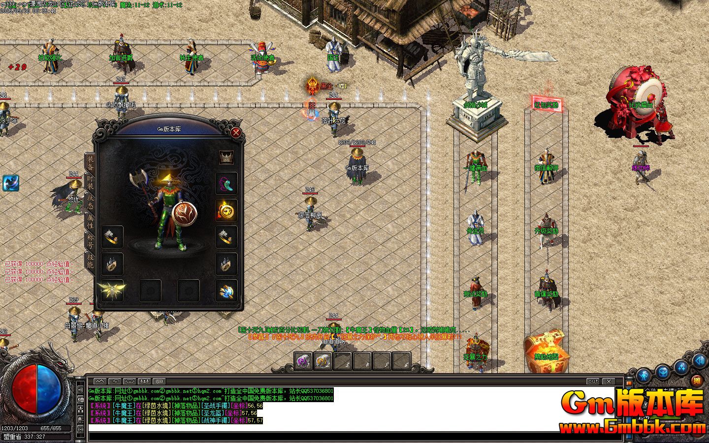 [Gm�汾��]2025��12�����������ְҵ��������|�����ɵ�|ˮ����԰|Gom����