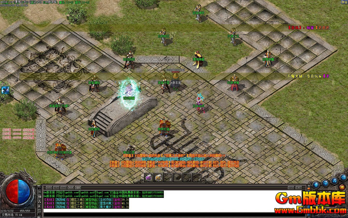 [Gm�汾��]2025��12�����������ְҵ��������|�����ɵ�|ˮ����԰|Gom����