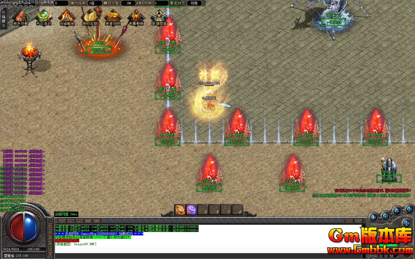 [Gm�汾��]2025��12����ʧ֮����ְҵ��������|��������|��Ұ����|Gom����