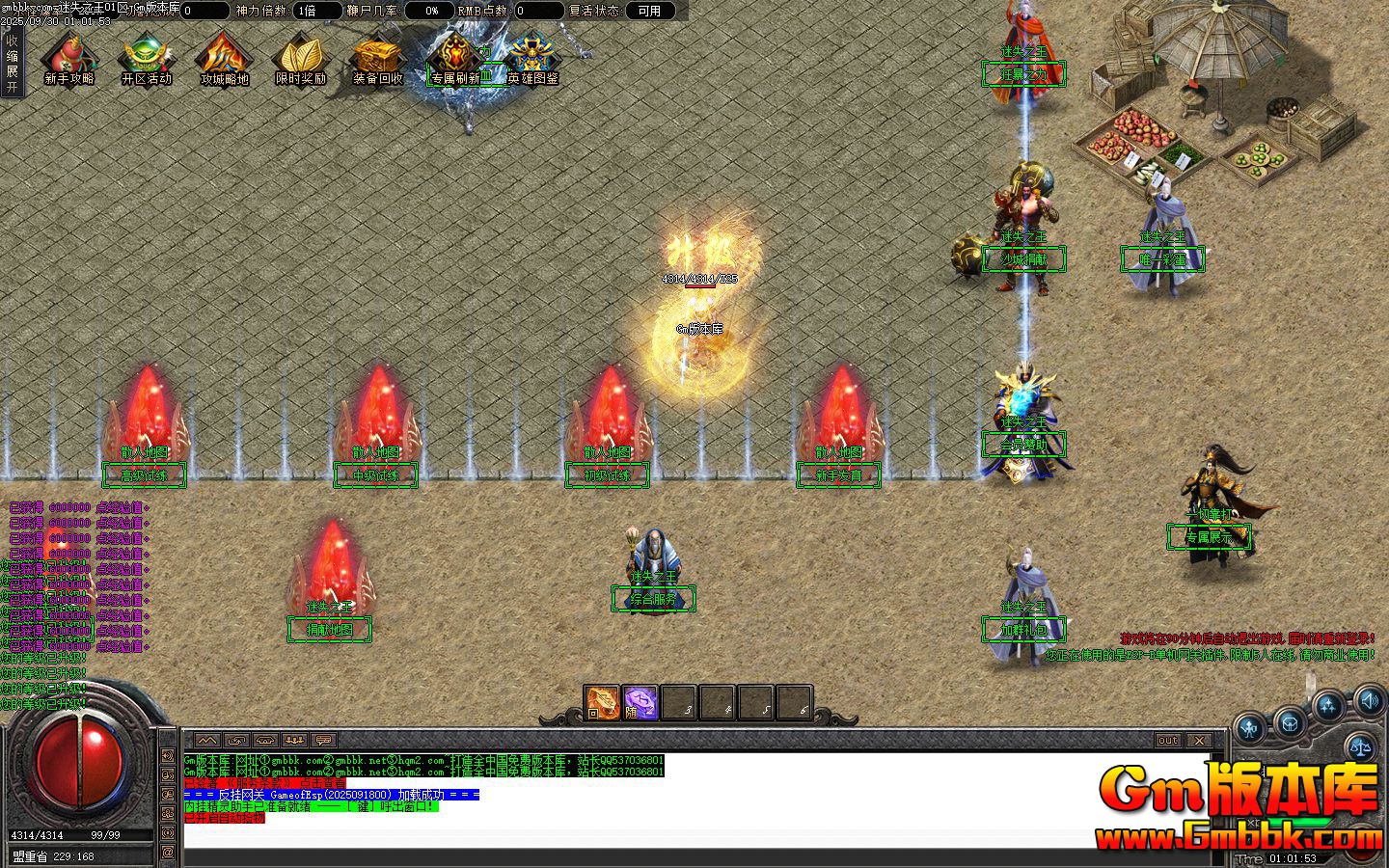 [Gm�汾��]2025��12����ʧ֮����ְҵ��������|��������|��Ұ����|Gom����