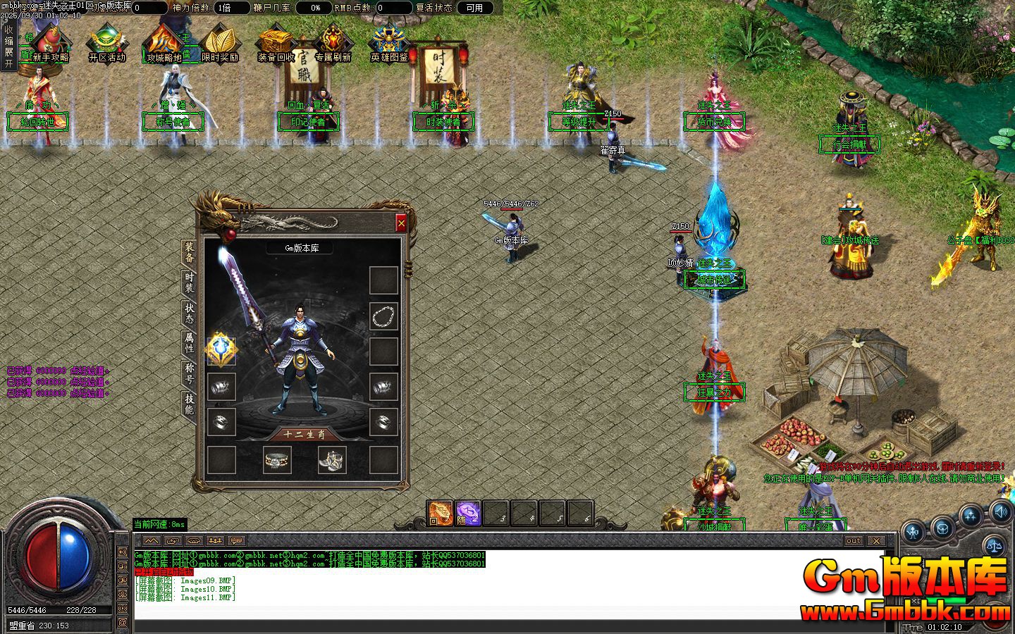 [Gm�汾��]2025��12����ʧ֮����ְҵ��������|��������|��Ұ����|Gom����