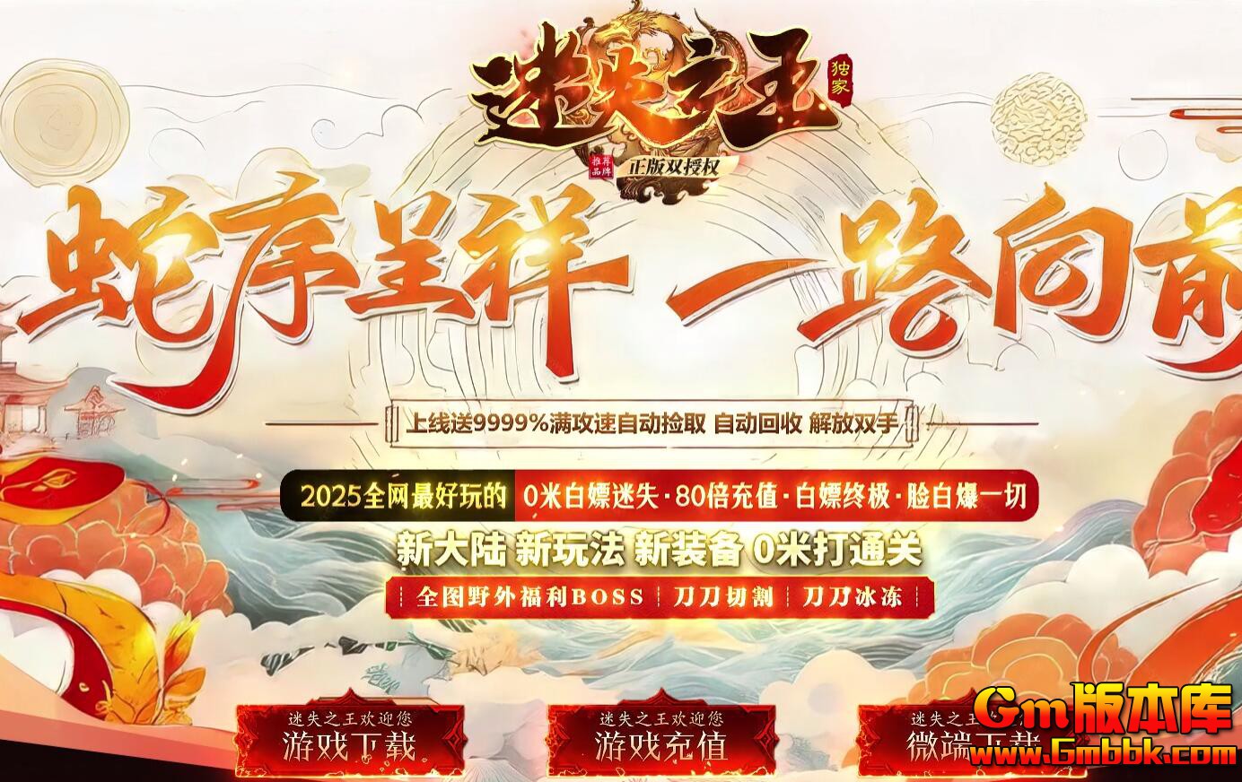 [Gm�汾��]2025��12����ʧ֮����ְҵ��������|��������|��Ұ����|Gom����