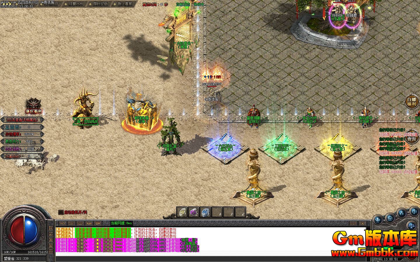 [Gm�汾��]2025��12��������ʧ��ְҵ��������|����é®|������ɽ|Gom����