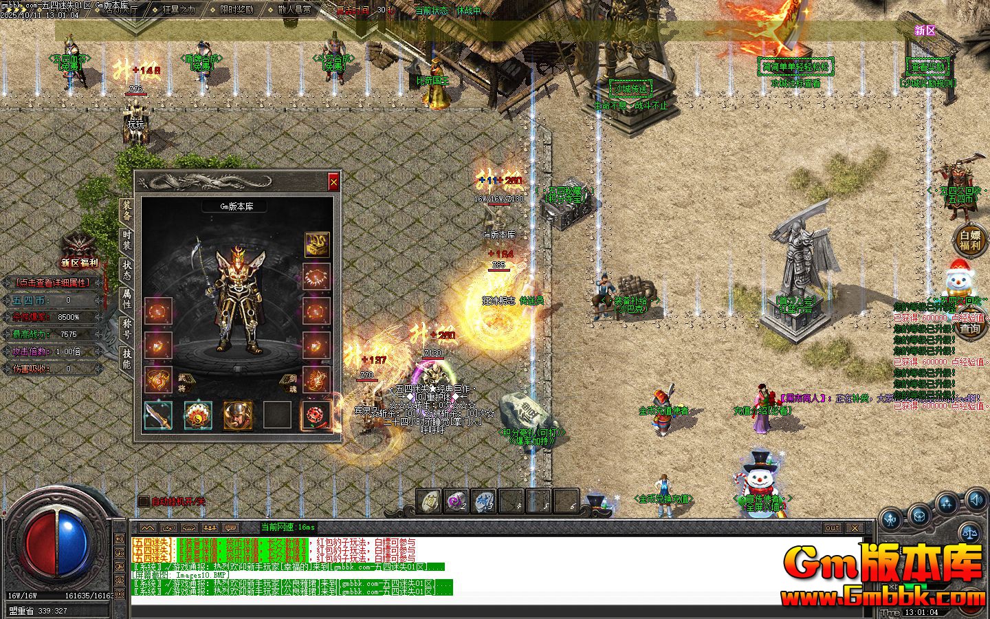 [Gm�汾��]2025��12��������ʧ��ְҵ��������|����é®|������ɽ|Gom����