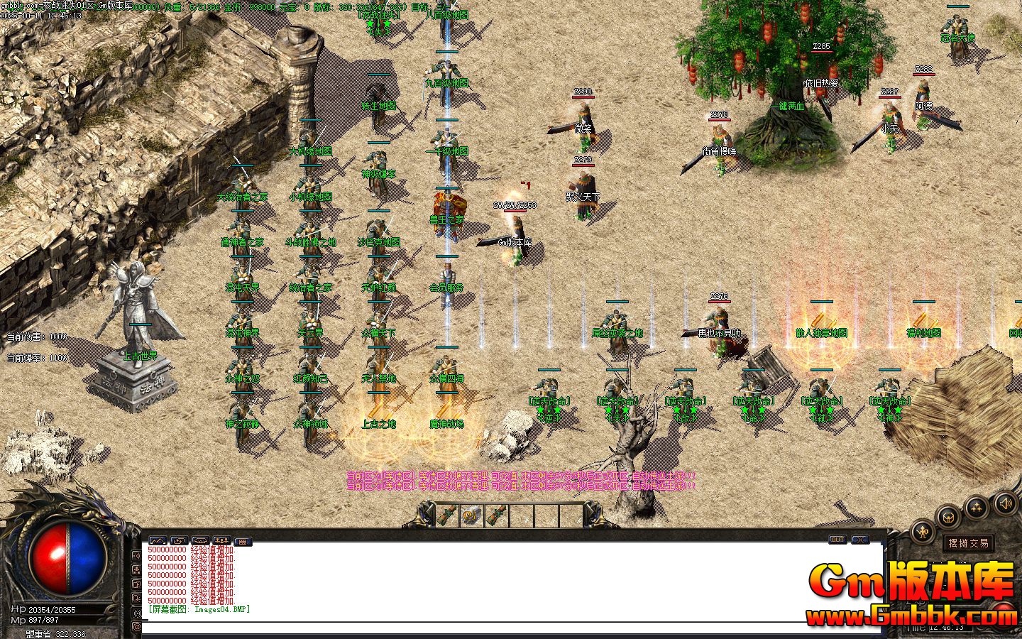 [Gm�汾��]2025��12��ҹս��ʧ��ְҵ��������|�������|��սʤ��|��Gom����