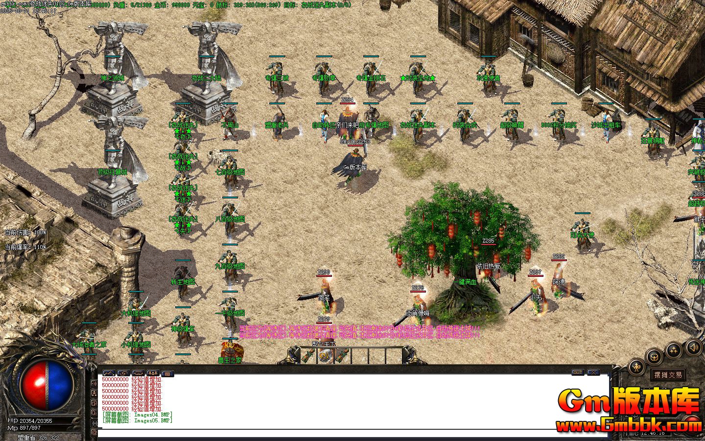 [Gm�汾��]2025��12��ҹս��ʧ��ְҵ��������|�������|��սʤ��|��Gom����