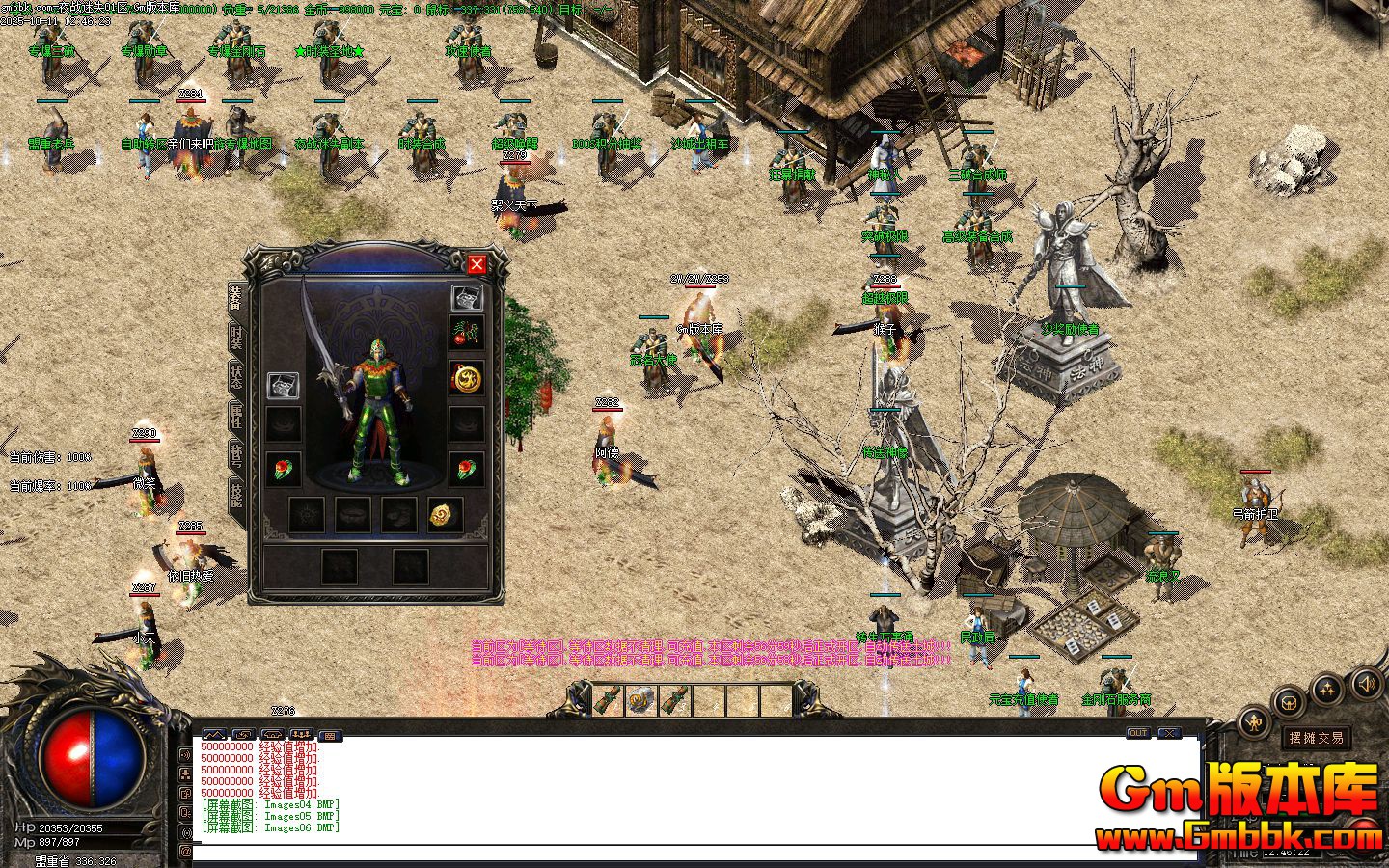 [Gm�汾��]2025��12��ҹս��ʧ��ְҵ��������|�������|��սʤ��|��Gom����