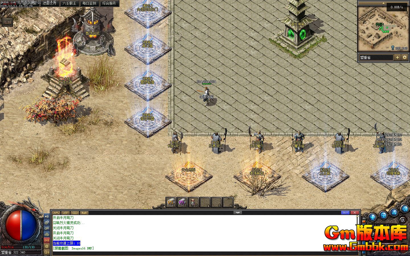 [Gm�汾��]2025��12�±���Բ��ƪ��ְҵ����汾|��â��¶|ج���ؾ�|�������