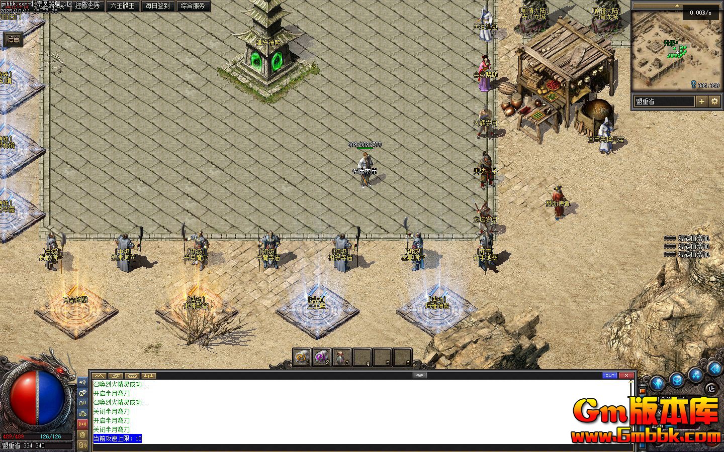 [Gm�汾��]2025��12�±���Բ��ƪ��ְҵ����汾|��â��¶|ج���ؾ�|�������