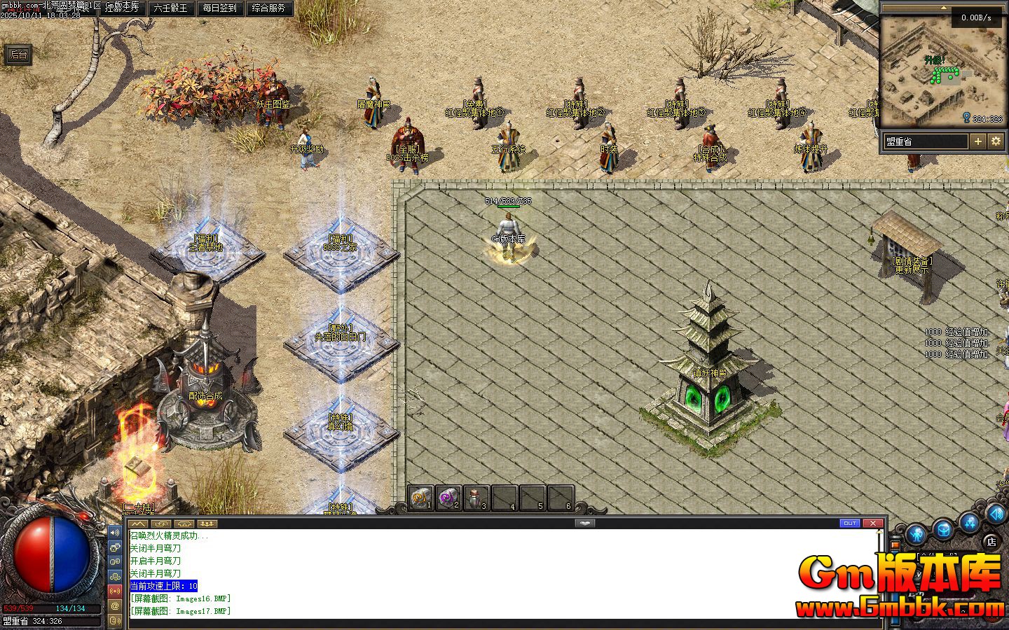 [Gm�汾��]2025��12�±���Բ��ƪ��ְҵ����汾|��â��¶|ج���ؾ�|�������