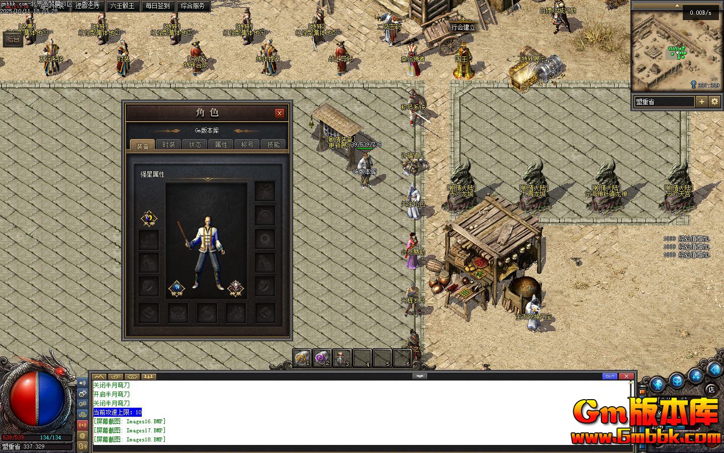 [Gm�汾��]2025��12�±���Բ��ƪ��ְҵ����汾|��â��¶|ج���ؾ�|�������