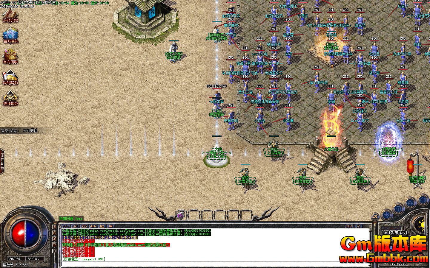 ���±�ѩ��ְҵ��������