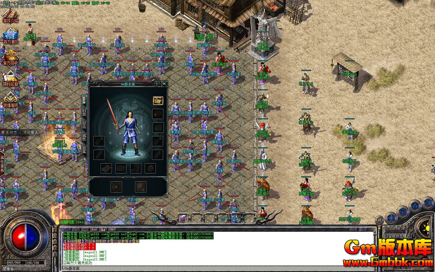 ���±�ѩ��ְҵ��������