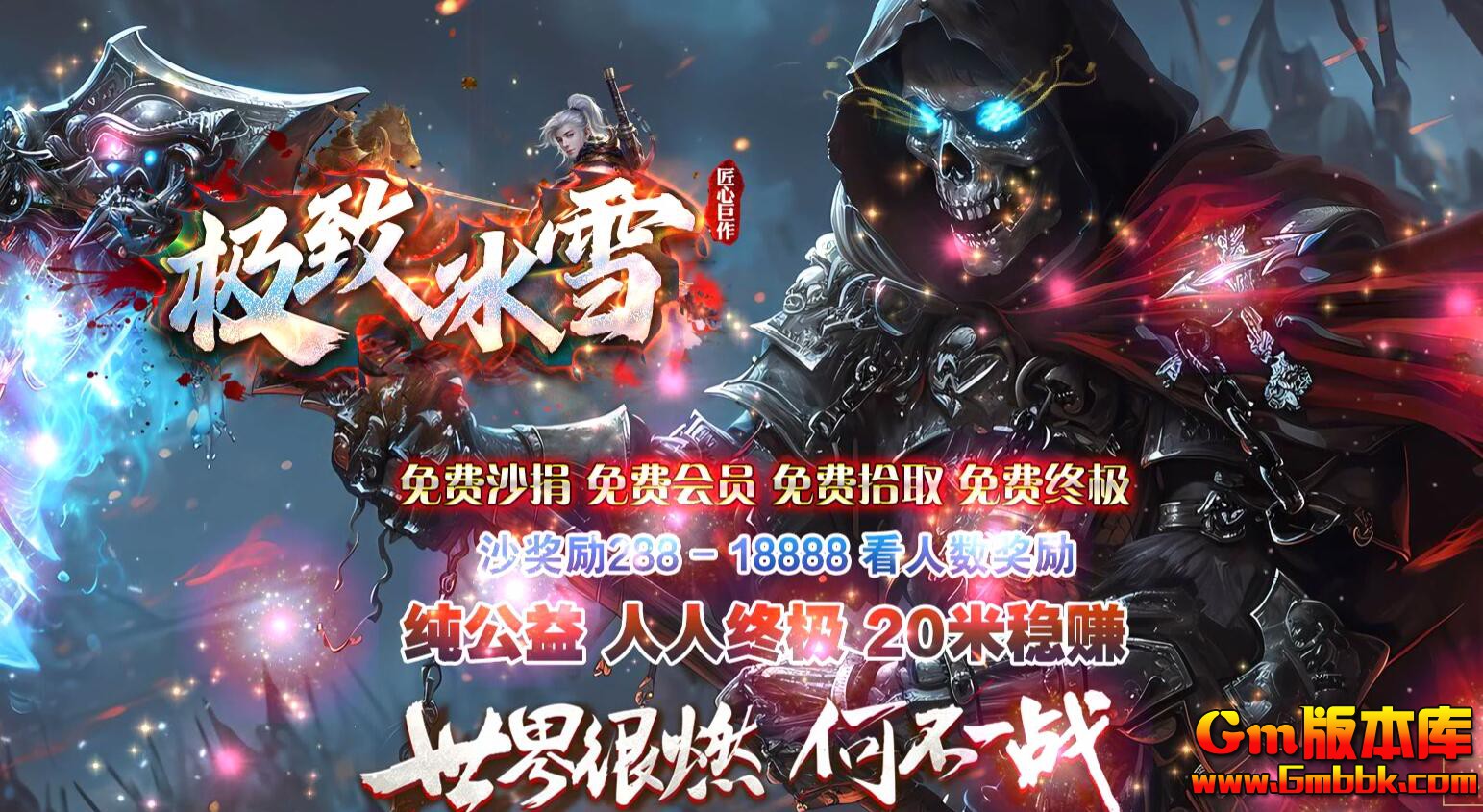 ���±�ѩ��ְҵ��������