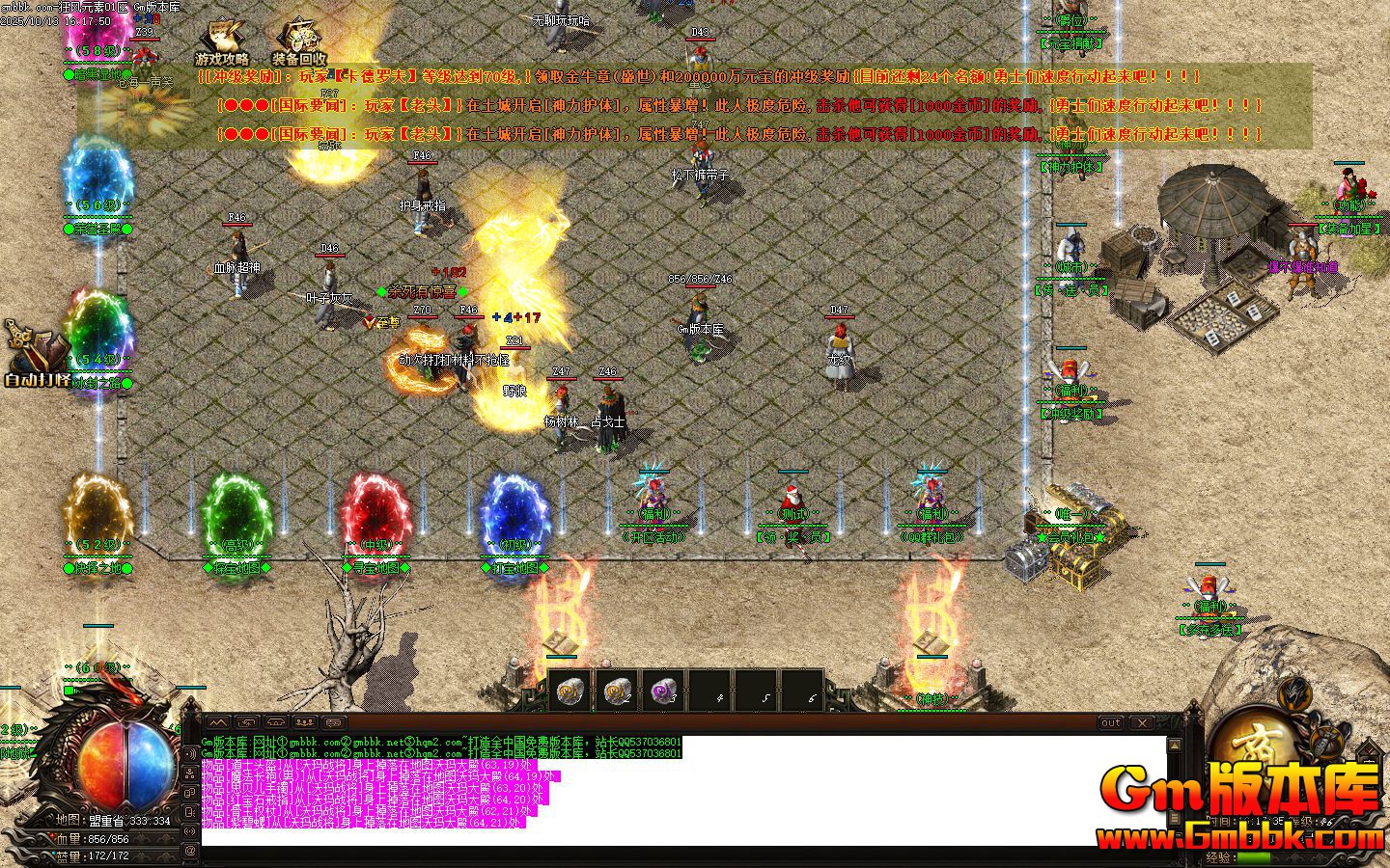 ���Ԫ����ְҵ��������