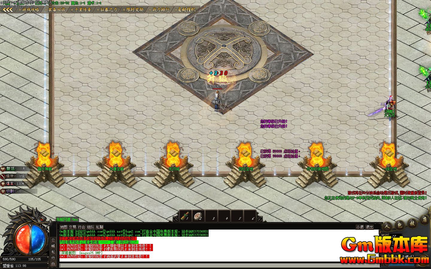 ������ս��ְҵ��������