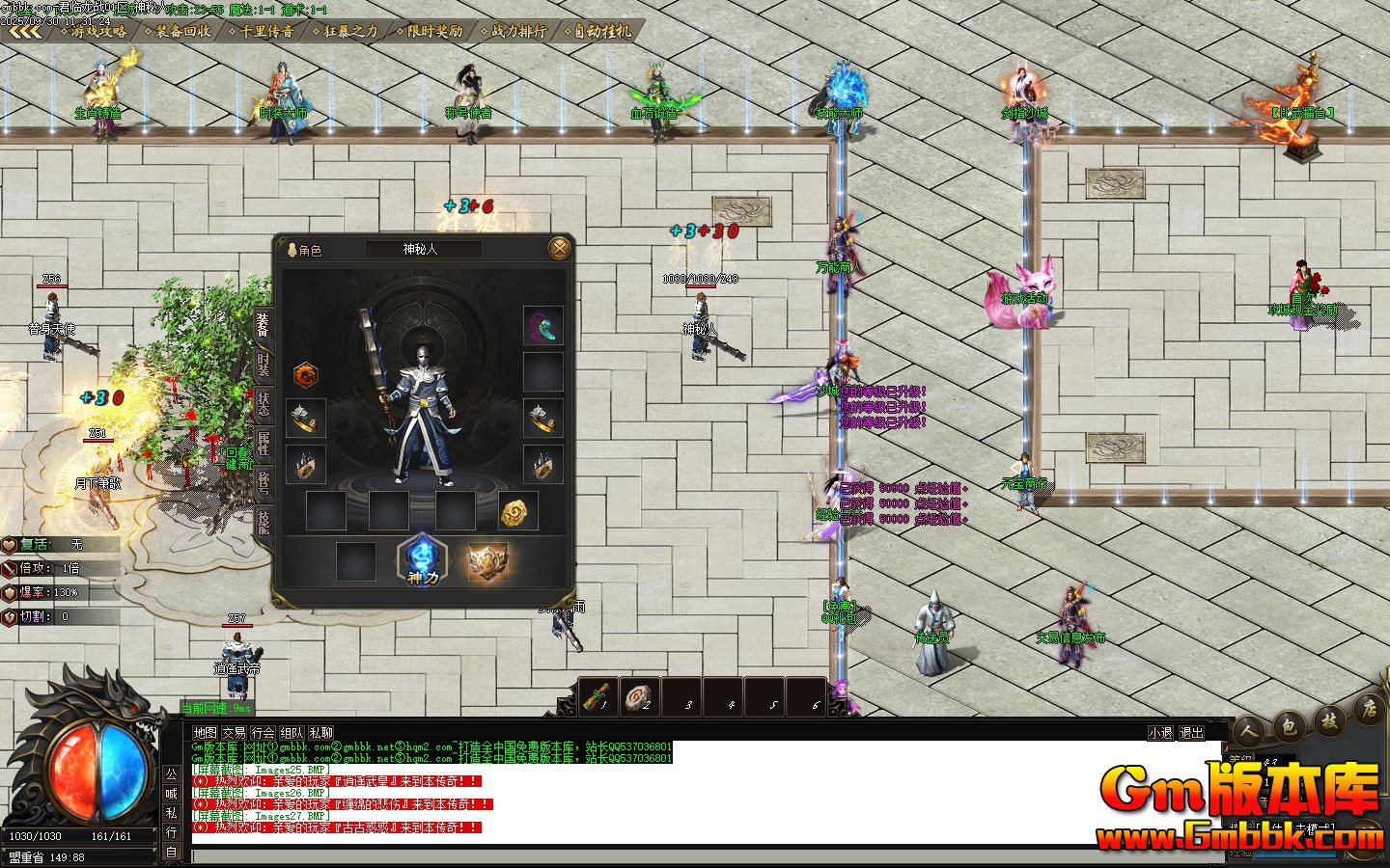 ������ս��ְҵ��������