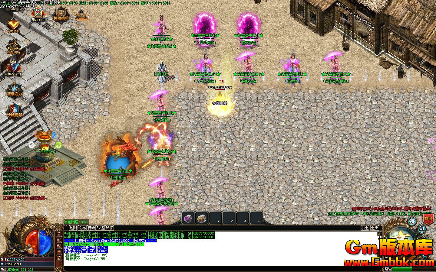 [Gm�汾��]2025��12����ҼҼ������ְҵ����汾|ս�����|�ɳ����|Gom����