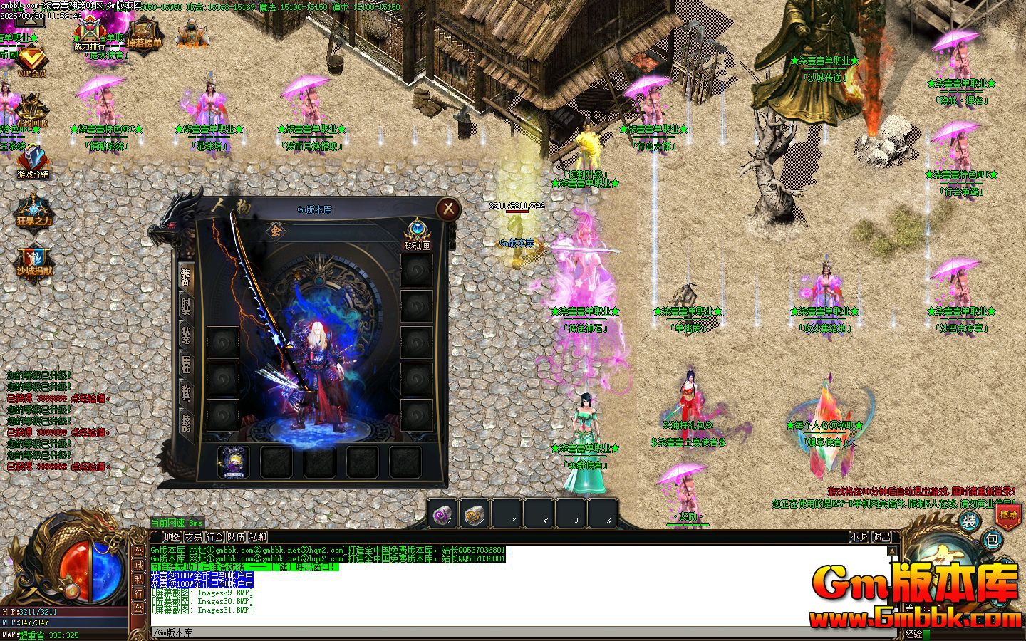 [Gm�汾��]2025��12����ҼҼ������ְҵ����汾|ս�����|�ɳ����|Gom����