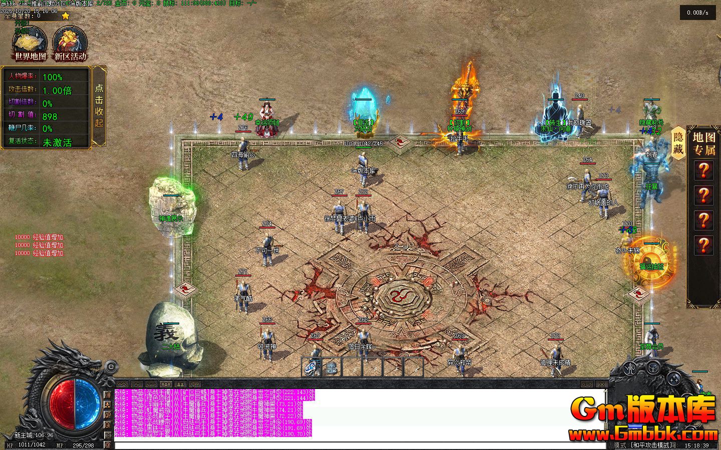 �����Ĭ��ְҵ��������