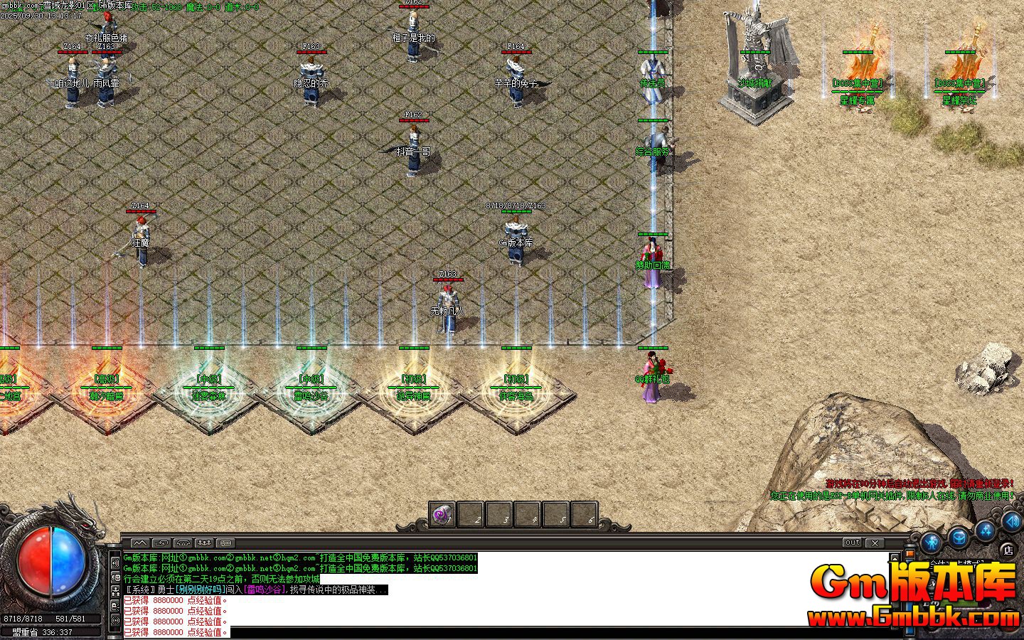 ѩ����Ӱ��ְҵ��������