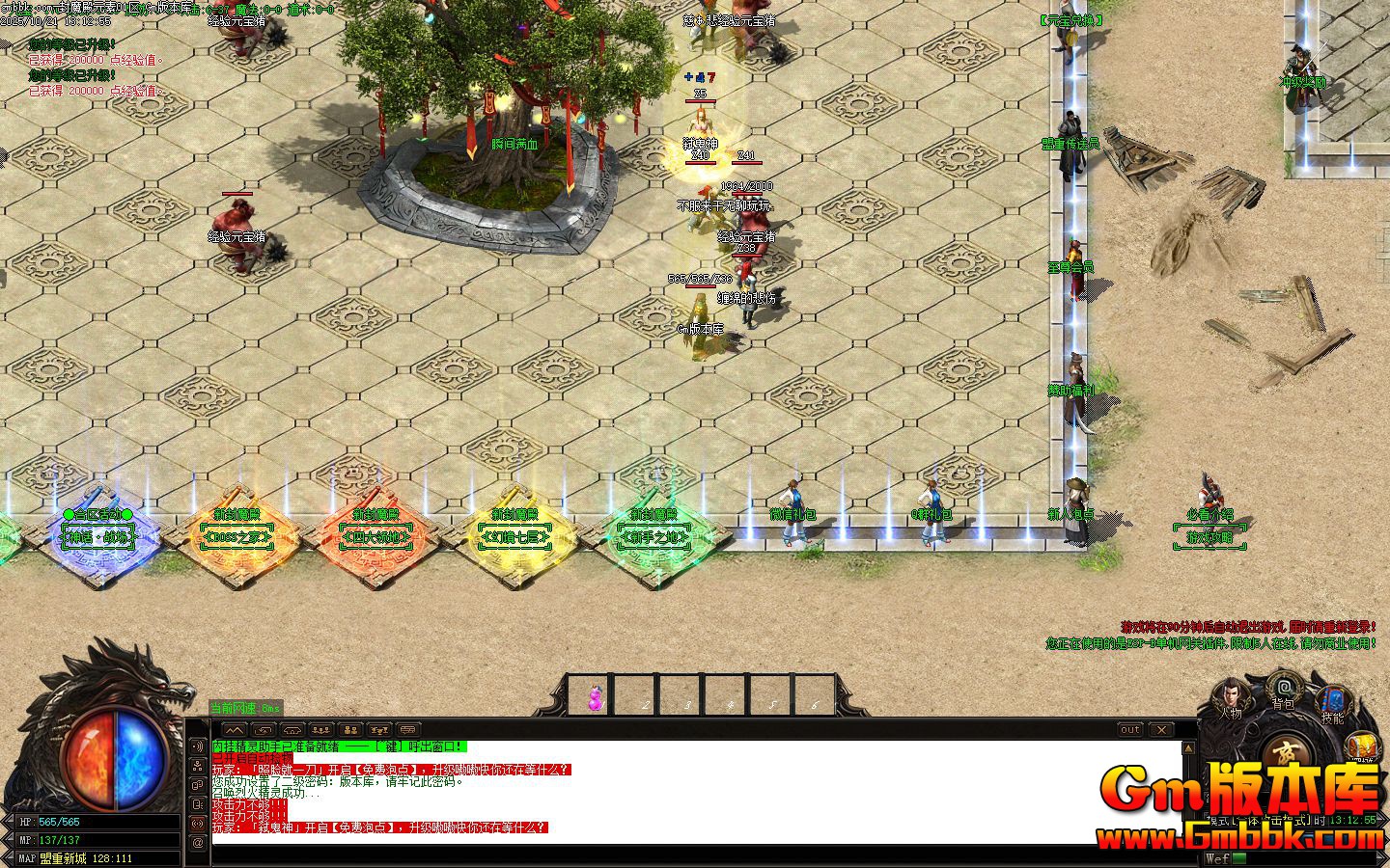 [Gm�汾��]2025��12�·�ħ��Ԫ�ص�ְҵ����汾|�񻧰�ս��|ȫ����|Gom����