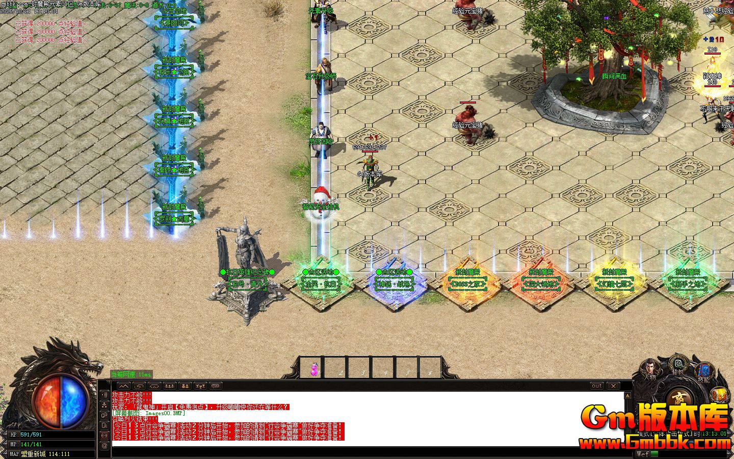 [Gm�汾��]2025��12�·�ħ��Ԫ�ص�ְҵ����汾|�񻧰�ս��|ȫ����|Gom����