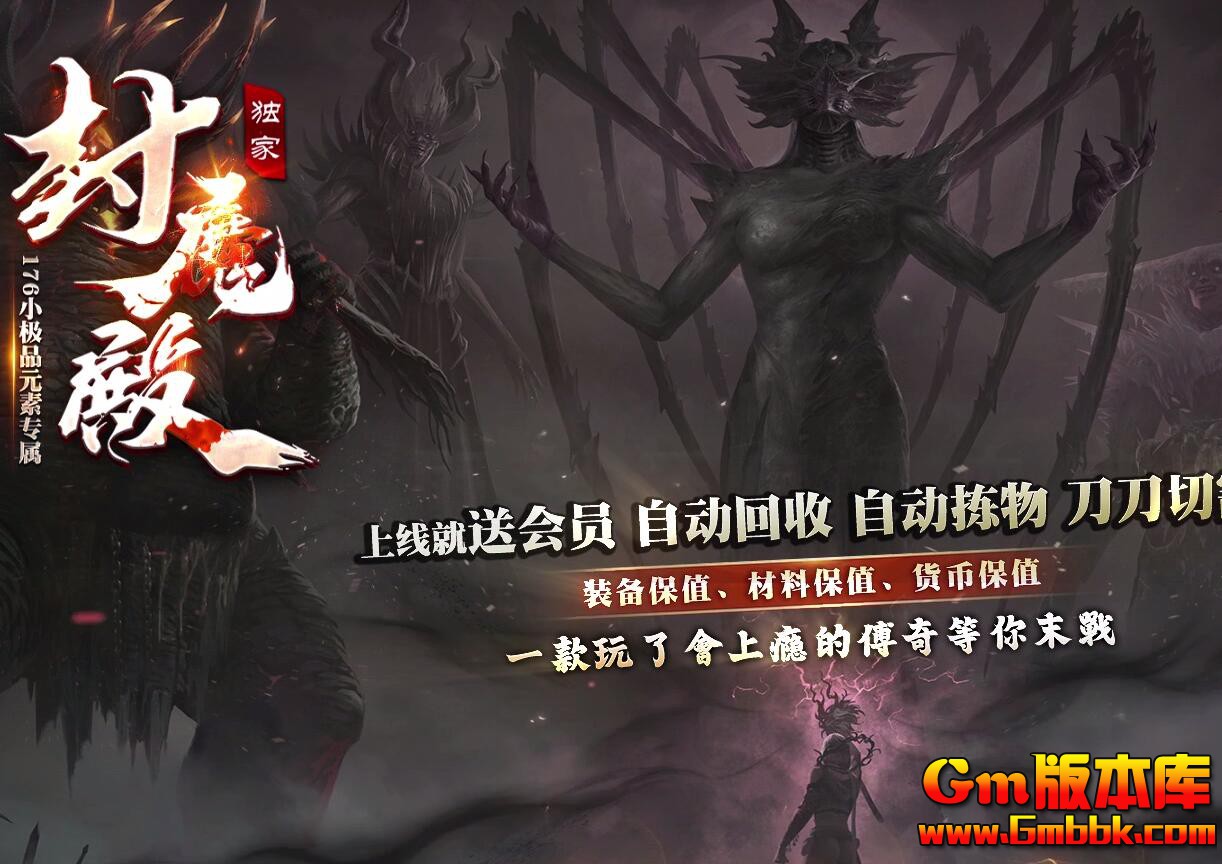 [Gm�汾��]2025��12�·�ħ��Ԫ�ص�ְҵ����汾|�񻧰�ս��|ȫ����|Gom����