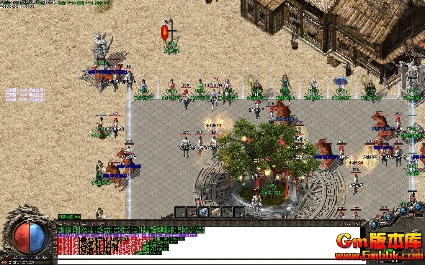 ����ս����ְҵ��������