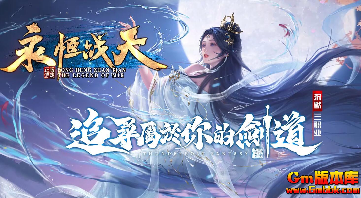 ����ս����ְҵ��������