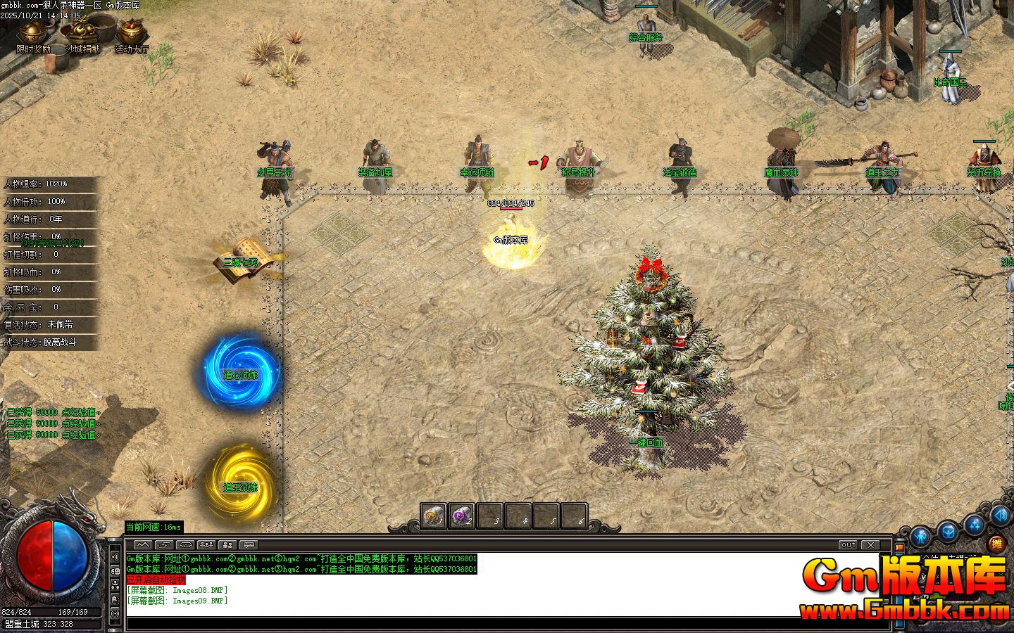 ����¼������ְҵ����汾