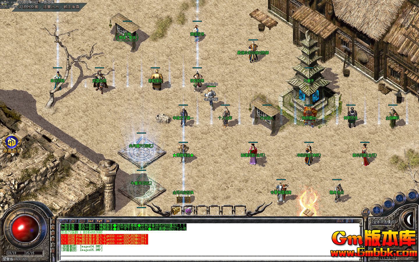 ����ս����ְҵ��������