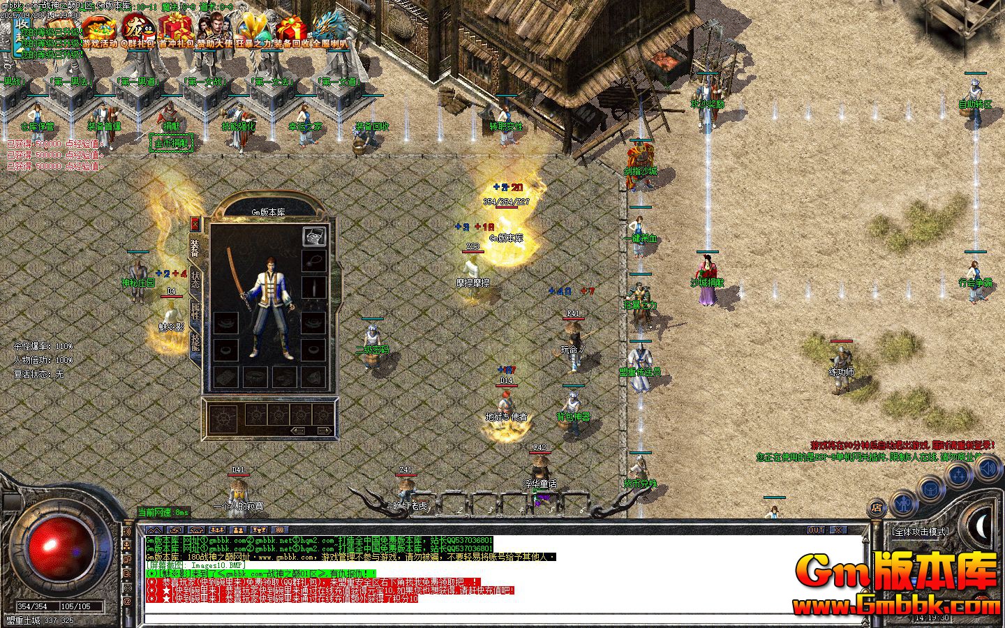 ս��֮����ְҵ��������