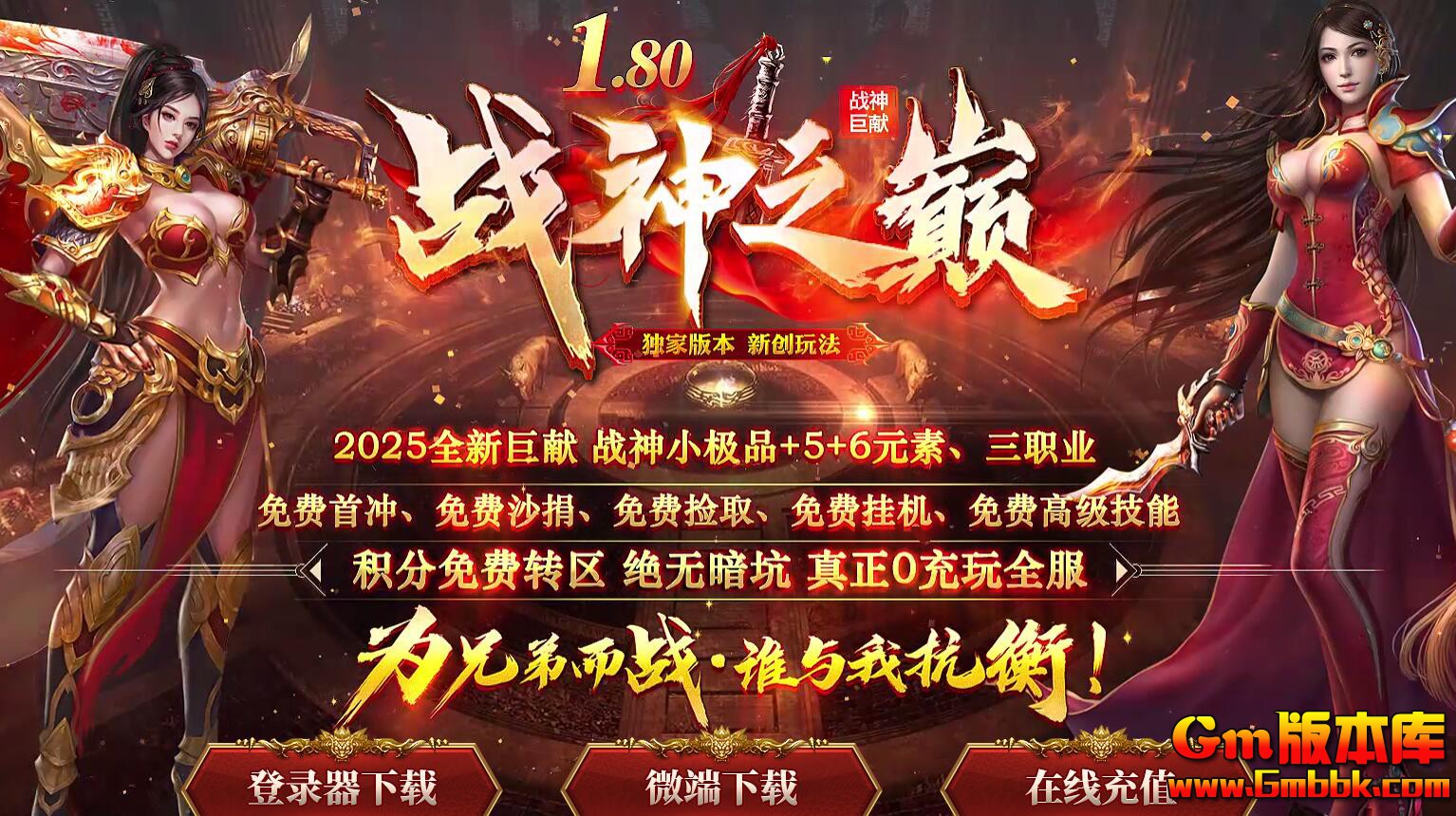 ս��֮����ְҵ��������