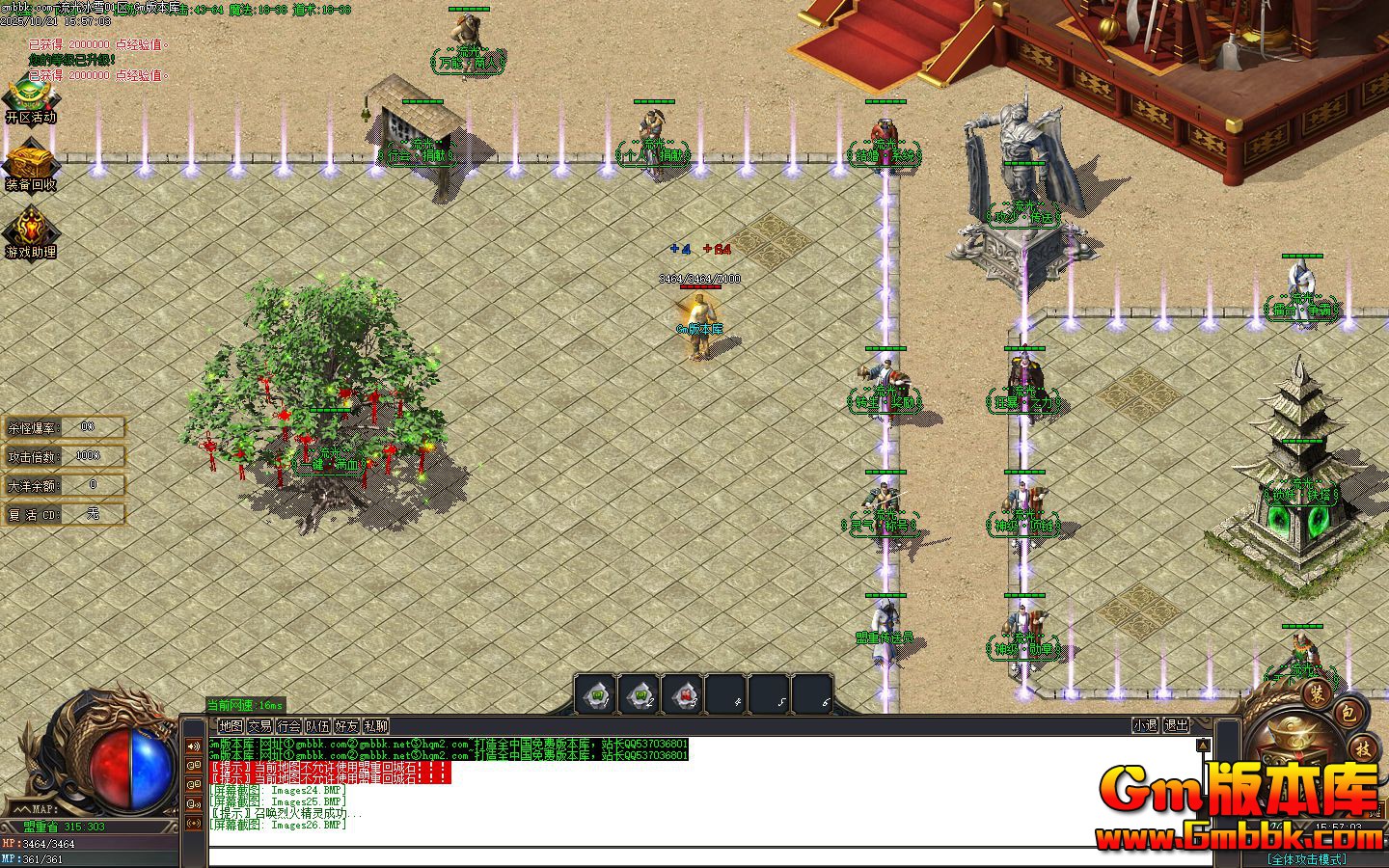 �����ѩ��ְҵ��������