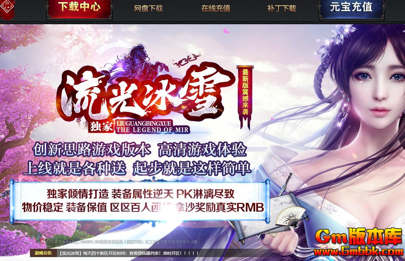 �����ѩ��ְҵ��������