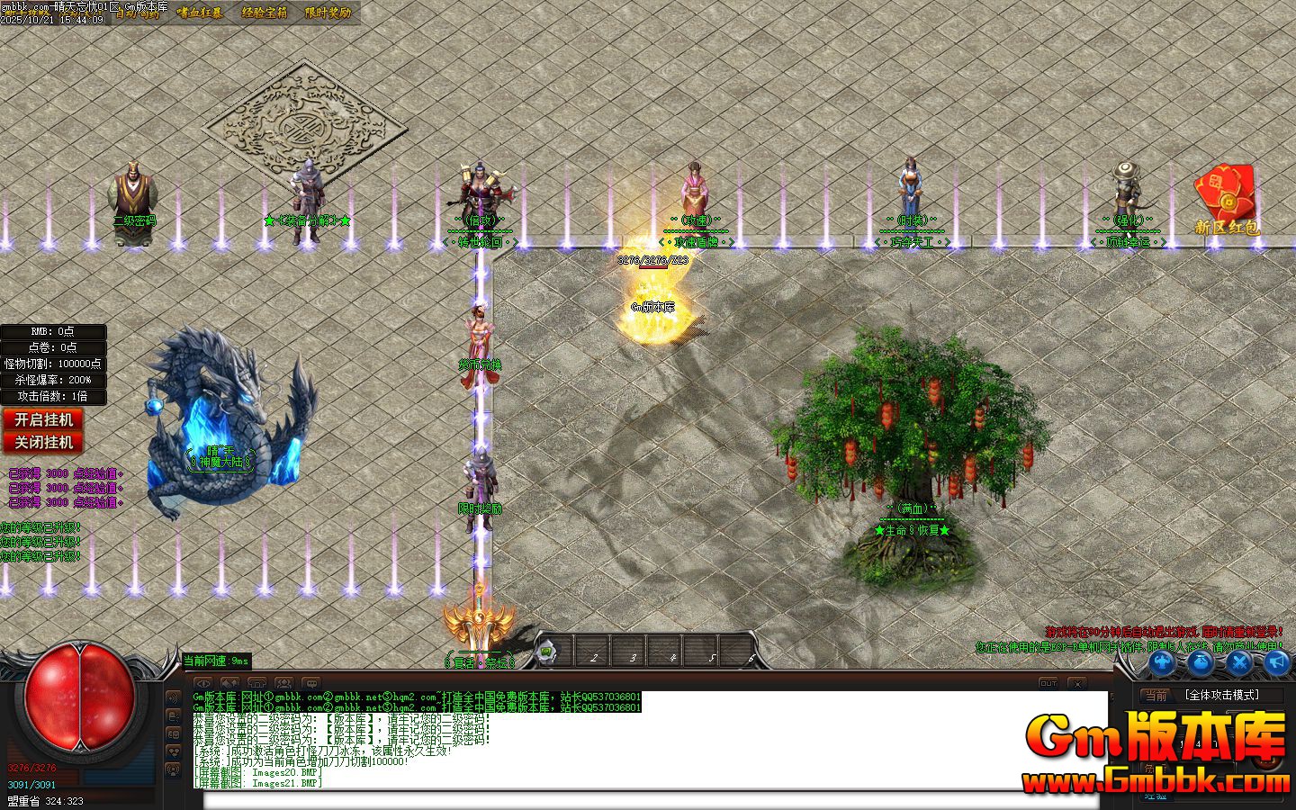 �������ǵ�ְҵ��������