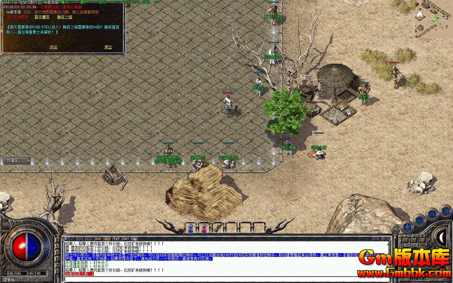 [Gm�汾��]2026��1��������Ĭ��ְҵ��������|����ħ��|����֮��|�������