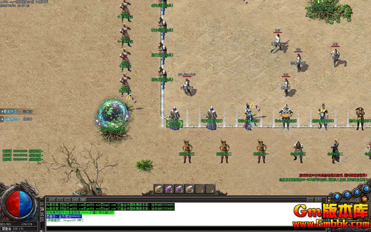 ������ʧ��ְҵ��������