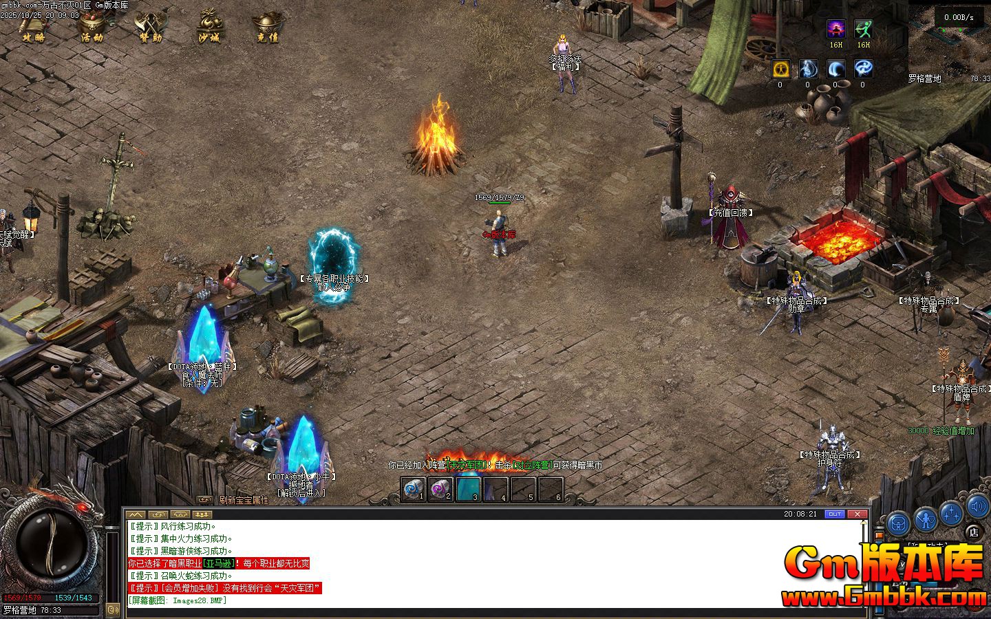 ��Ų����ְҵ��������